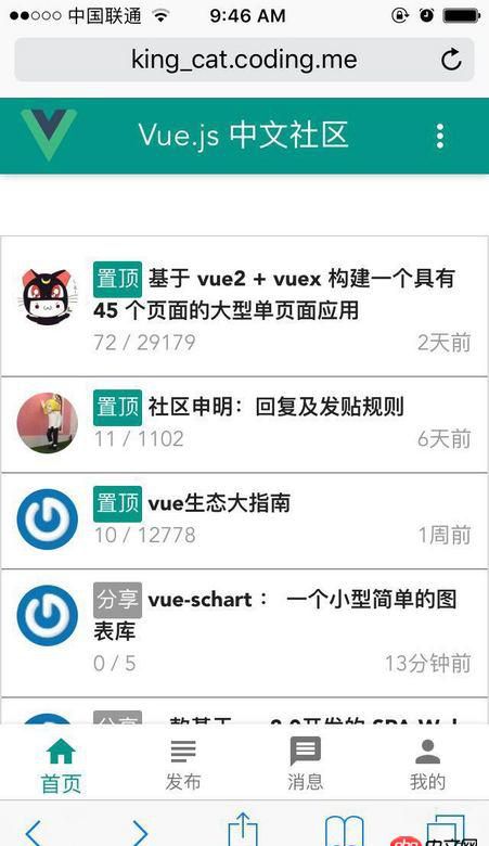 javascript - vue 做的網(wǎng)頁，在chrome和安卓手機都正常，在蘋果手機顯示不全，而且不能下拉。