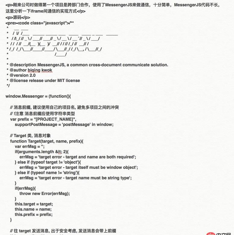 objective-c - iOS開(kāi)發(fā)使用什么對(duì)html進(jìn)行代碼高亮