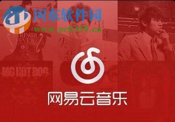 網(wǎng)易云音樂app動態(tài)短視頻保存到手機的方法