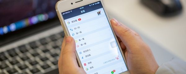 微信運(yùn)動在哪里打開 微信運(yùn)動在哪打開