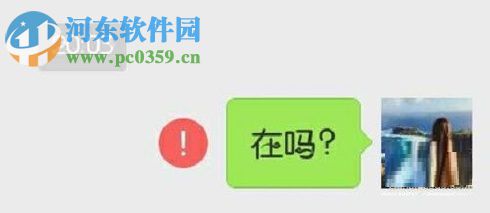 怎么知道微信好友把我刪除與拉黑？