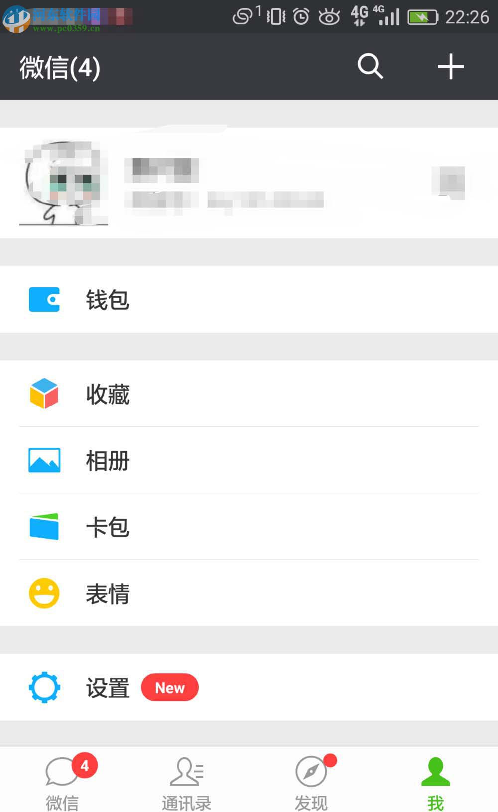 取消微信愛奇藝自動續費功能的方法