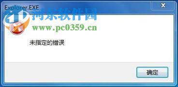處理愛奇藝提示“未指定的錯誤”的方法