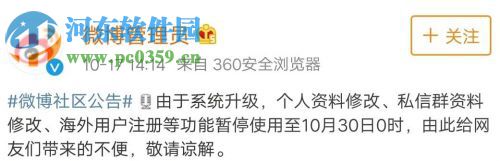 QQ、微博、微信為什么不能更換頭像和昵稱