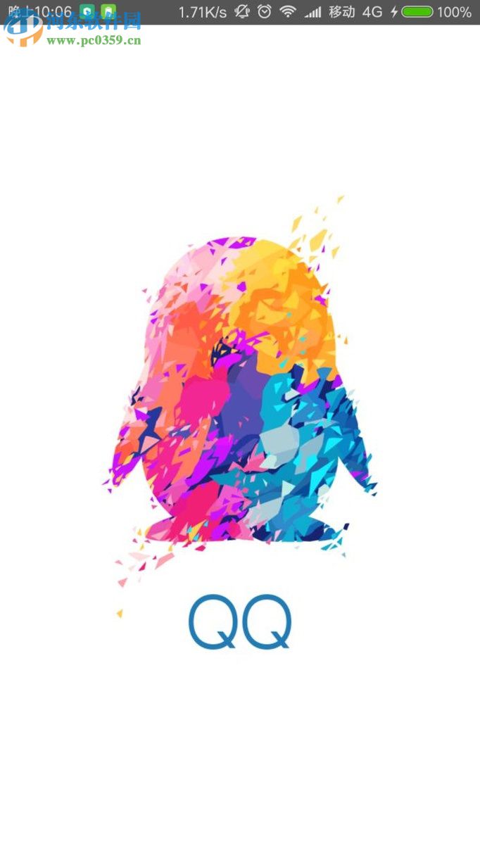 手機qq發起AA收款的方法