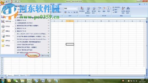 excel報(bào)表中計(jì)算結(jié)果與顯示結(jié)果不一致的解決辦法