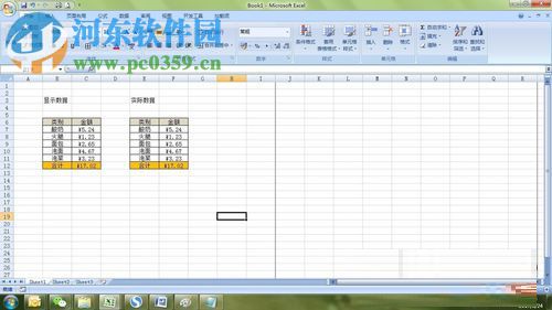 excel報(bào)表中計(jì)算結(jié)果與顯示結(jié)果不一致的解決辦法