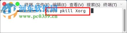 解決ubuntu搜狗輸入法無法輸出中文的教程