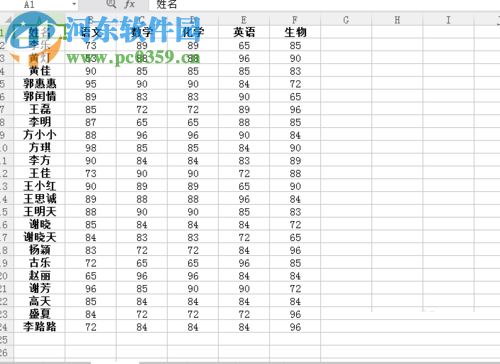 EXCEL標(biāo)示相同值的方法
