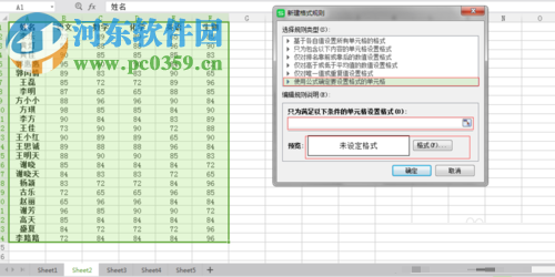 EXCEL標(biāo)示相同值的方法
