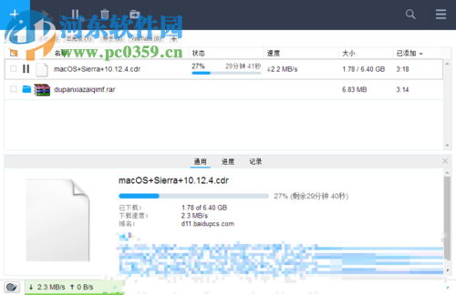 使用fdm下載百度云盤(pán)大文件的教程