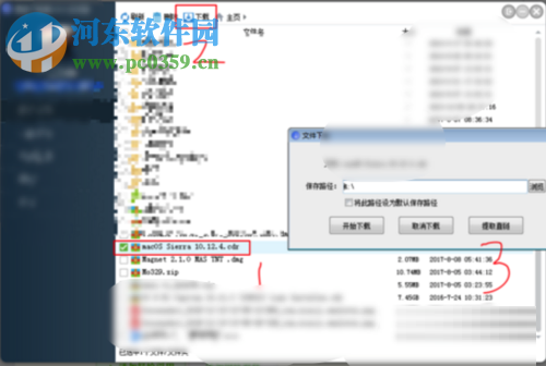 使用fdm下載百度云盤(pán)大文件的教程