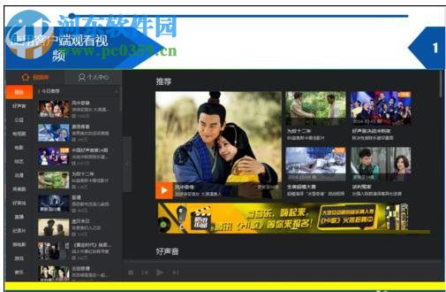 解決網(wǎng)頁騰訊視頻不能播放的方法