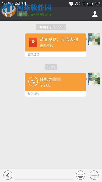 微信轉(zhuǎn)錯帳能撤回嗎?微信轉(zhuǎn)錯賬的解決應(yīng)急方法