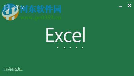 excel統(tǒng)計(jì)表單出現(xiàn)重復(fù)次數(shù)的方法