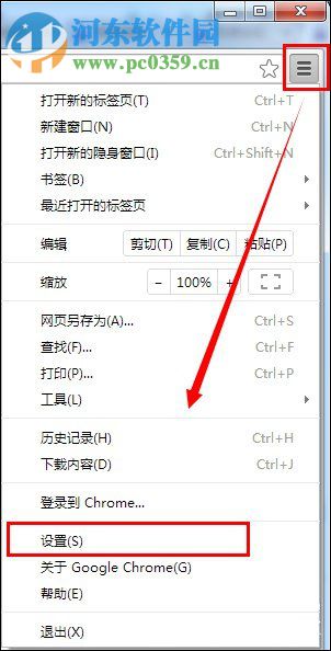 谷歌瀏覽器QQ快速登錄插件修復教程