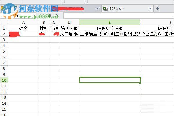 excel表格亂碼修復(fù)方法