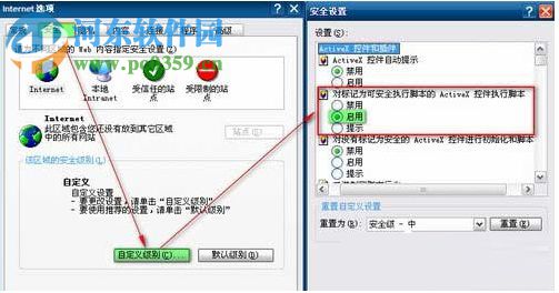 QQ空間好友動態顯示不出來怎么辦?好友動態顯示不出來的解決方法
