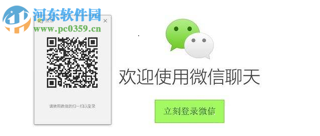 微信電腦版怎么多開?微信電腦版怎么多開的方法教程
