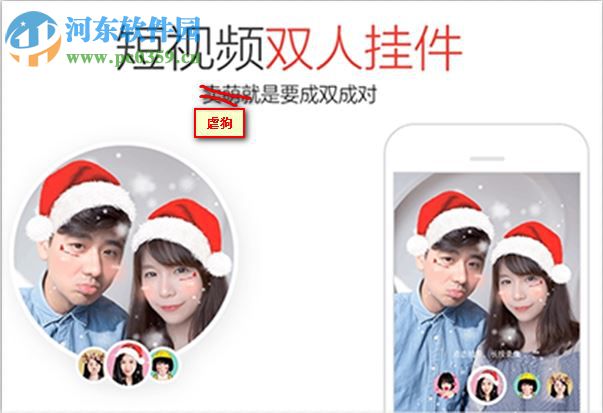 qq怎么秀恩愛?qq秀恩愛方法