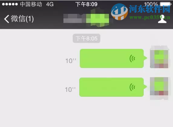 微信語音只能發(fā)10秒解決方法