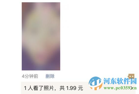 微信發紅包看照片功能是什么?