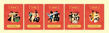 支付寶五福卡怎么獲得?支付寶五福卡獲取途徑方法