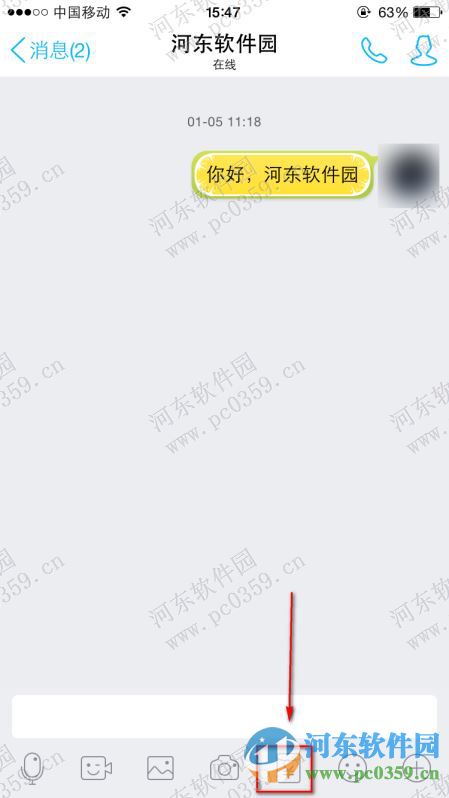 qq個性紅包怎么發?發送QQ個性紅包的方法
