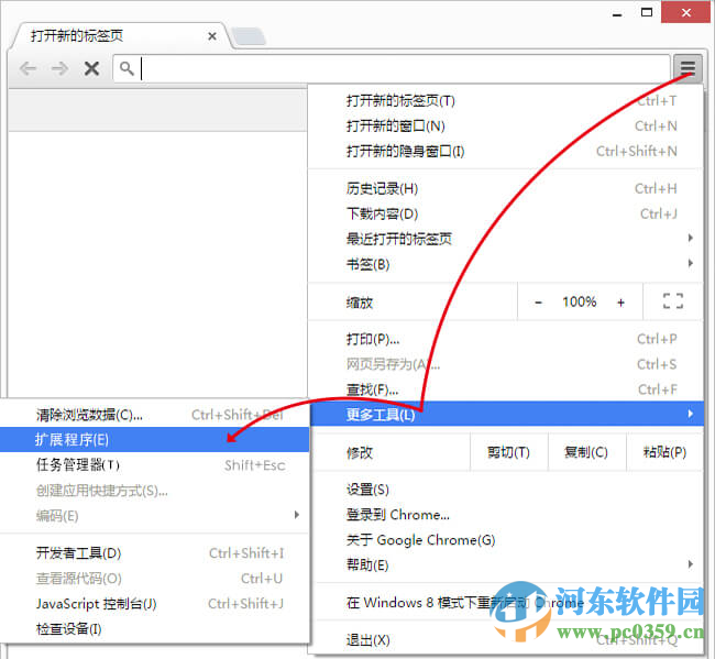 百度翻譯插件怎么用?百度翻譯插件安裝方法
