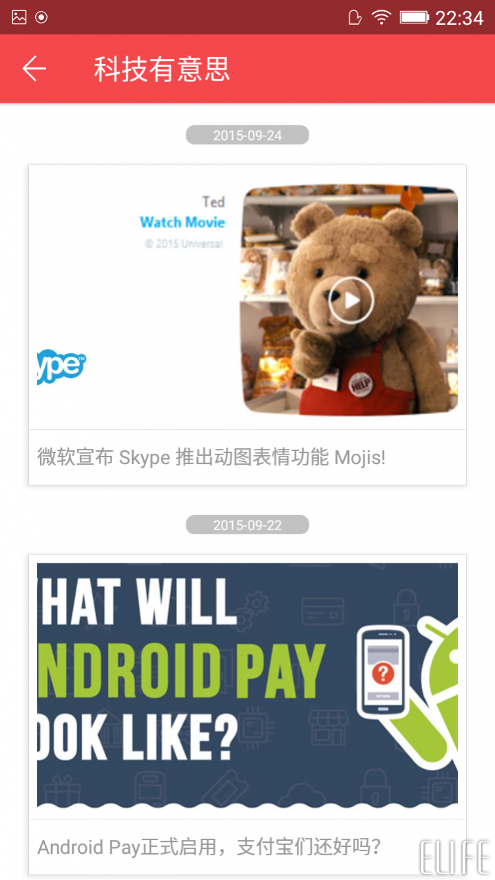 wps office手機版怎么用？wps手機版使用方法
