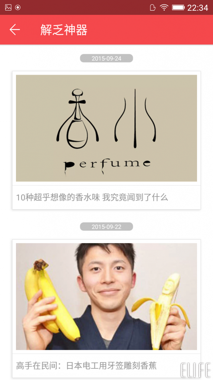 wps office手機版怎么用？wps手機版使用方法