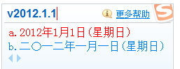 搜狗輸入法v模式如何使用？