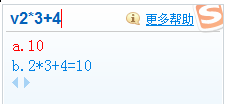 搜狗輸入法v模式如何使用？