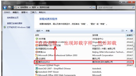qq郵箱無法打開怎么辦?解決qq郵箱無法打開的方法教程