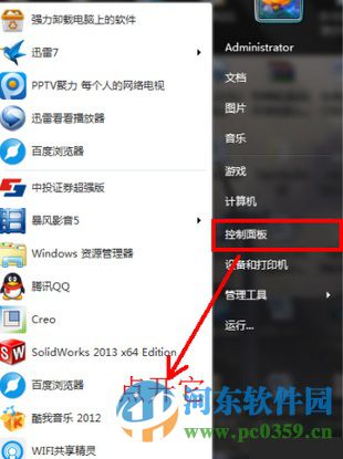 qq郵箱無法打開怎么辦?解決qq郵箱無法打開的方法教程