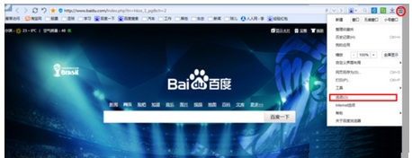 qq郵箱無法打開怎么辦?解決qq郵箱無法打開的方法教程