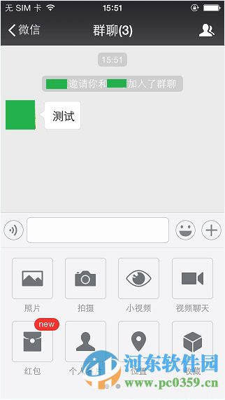 微信如何開啟微信群視頻聊天?微信開啟視頻聊天的方法