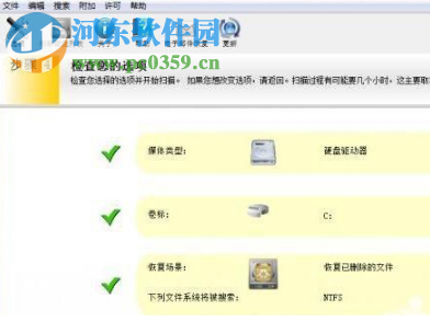 win10系統(tǒng)誤刪PPT文件怎么辦 win10系統(tǒng)如何恢復(fù)誤刪的PPT文件