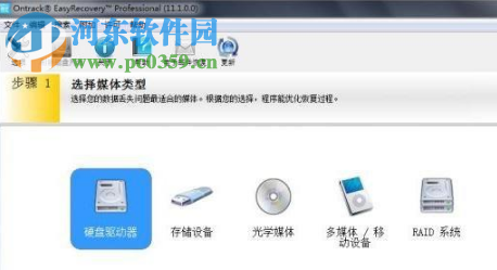 win10系統(tǒng)誤刪PPT文件怎么辦 win10系統(tǒng)如何恢復(fù)誤刪的PPT文件