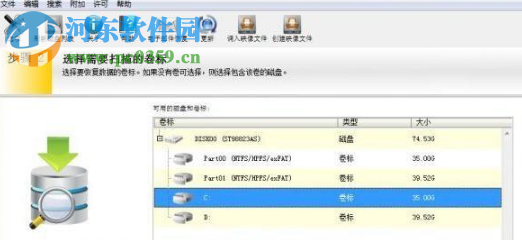 win10系統(tǒng)誤刪PPT文件怎么辦 win10系統(tǒng)如何恢復(fù)誤刪的PPT文件