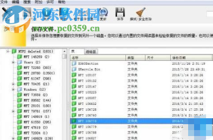 win10系統(tǒng)誤刪PPT文件怎么辦 win10系統(tǒng)如何恢復(fù)誤刪的PPT文件