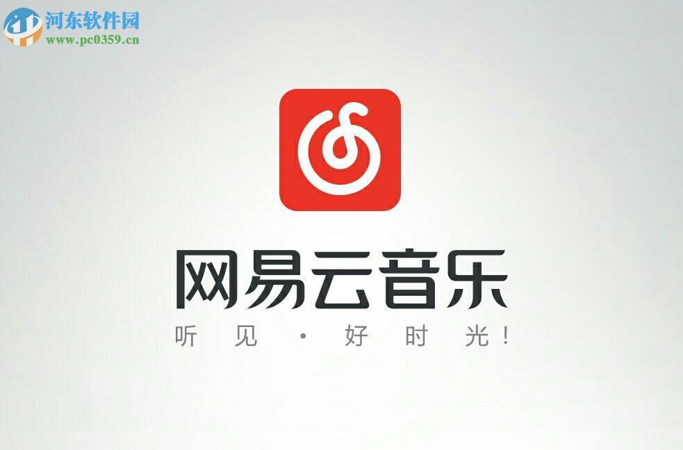 解決ubuntu安裝網(wǎng)易云音樂失敗的方法