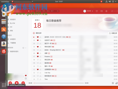 解決ubuntu安裝網(wǎng)易云音樂失敗的方法
