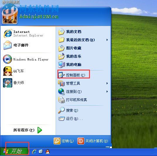 XP系統(tǒng)運行QQ飛車提示“crossproxy.exe應(yīng)用程序錯誤” 的解決方法