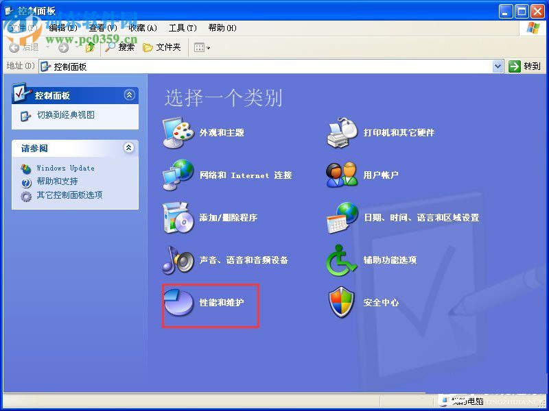 XP系統(tǒng)運行QQ飛車提示“crossproxy.exe應(yīng)用程序錯誤” 的解決方法