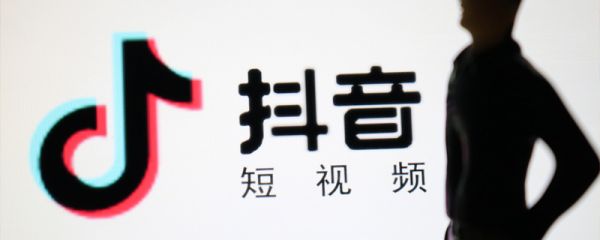 抖音查看瀏覽過我的人 抖音怎么查看瀏覽過我的人