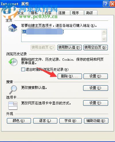 百度文庫不能顯示圖片怎么辦?百度文庫圖片無法顯示的解決方法