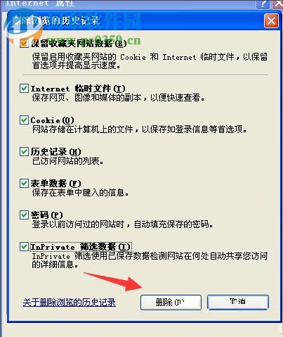 百度文庫不能顯示圖片怎么辦?百度文庫圖片無法顯示的解決方法