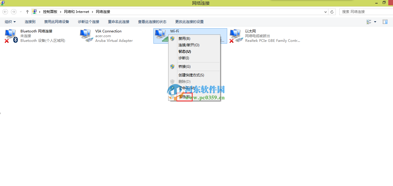 win8可以登錄QQ但是無法打開網頁怎么辦?
