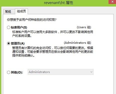 win8系統下word只讀模式怎么改？修改word讀取方式的方法教程